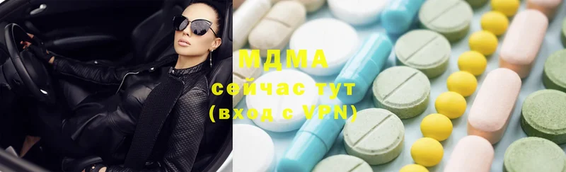 дарнет шоп  Курганинск  MDMA VHQ 